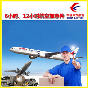 武汉空运公司公司谈空运的四大作用是什么